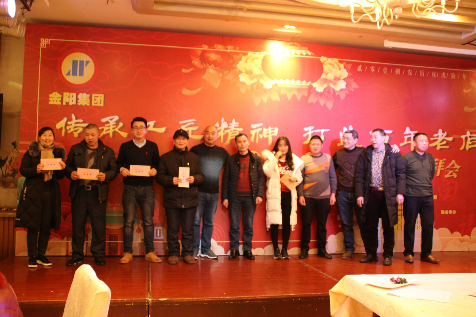 幸運抽獎三等獎獲得者